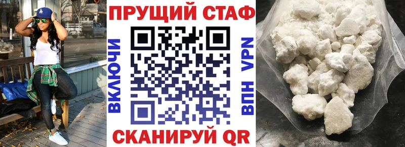 Как найти наркотики Урень гидра зеркало  Мефедрон  Галлюциногенные грибы  Конопля  ГАШИШ  COCAIN 