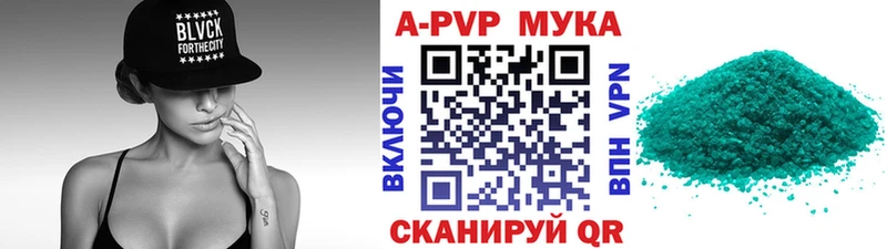 наркотики  Урень  Альфа ПВП Crystall 