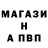 МЕТАДОН кристалл FazZzy __