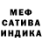 Канабис гибрид IaiceTrias