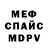МЕТАДОН мёд Anastasya Buncha