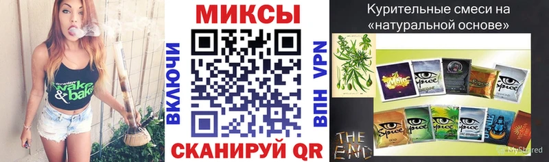 БУТИРАТ GHB закладки Урень