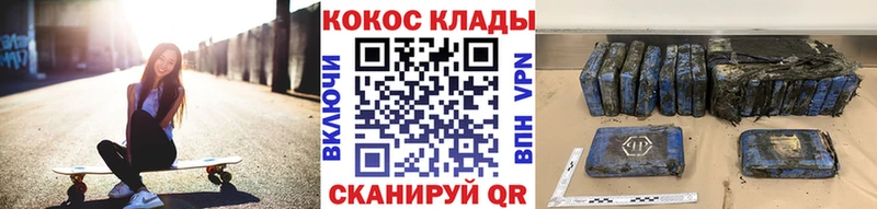 Кокаин 98%  Урень 