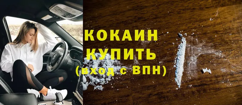 КОКАИН Эквадор  Урень 