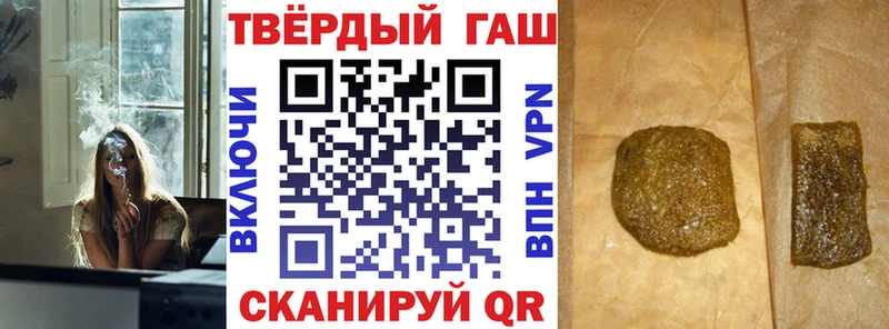 Гашиш убойный Урень