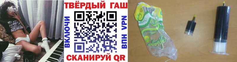 ГАШ гашик  хочу   блэк спрут онион  Урень 