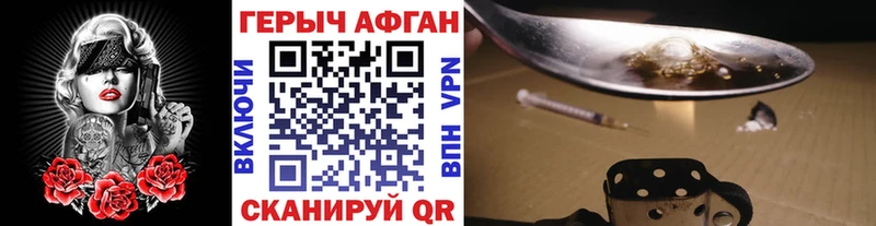 Героин гречка  Урень 