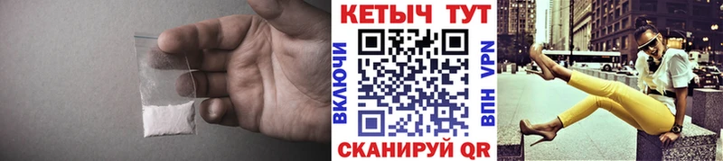 купить наркотик Урень КЕТАМИН VHQ