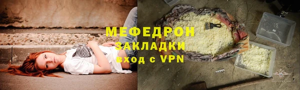соль ск Саяногорск