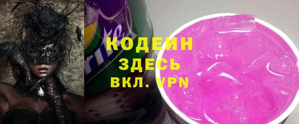 PSILOCYBIN Ленск