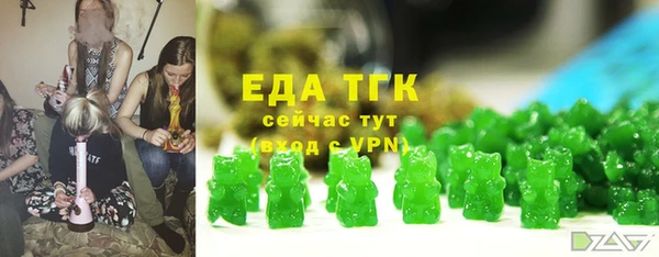 MESCALINE Сафоново