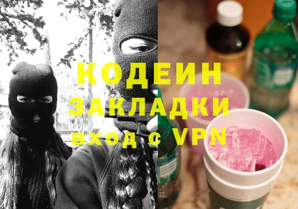 соль ск Саяногорск