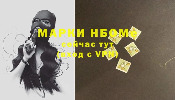 гидра Сатка