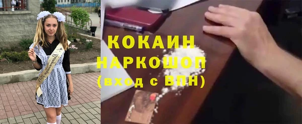 соль курить ск Абаза