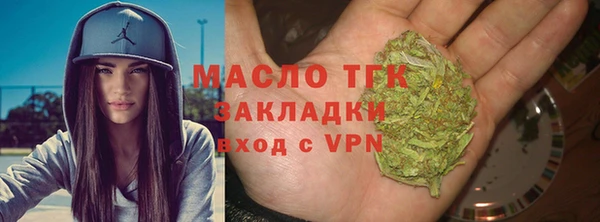 соль ск Саяногорск