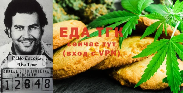 MESCALINE Сафоново