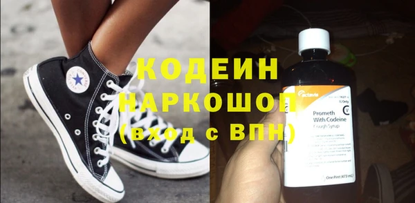 MESCALINE Сафоново