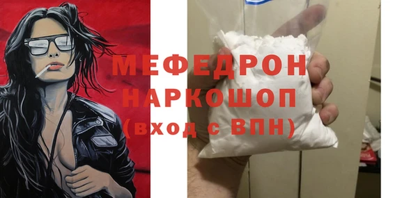 тгк Ленинск