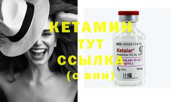 бутик Абинск