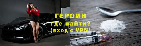гидра Сатка