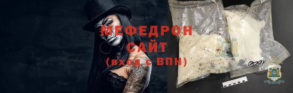 MESCALINE Сафоново