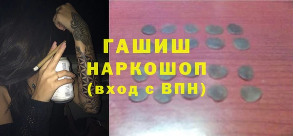 MESCALINE Сафоново