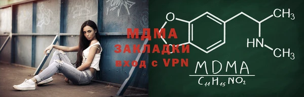 крисы Абдулино