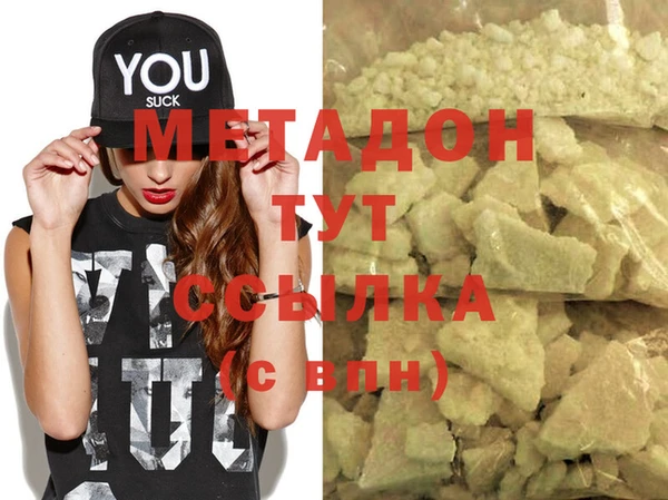 гидра Сатка