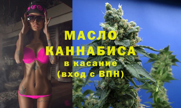 MESCALINE Сафоново