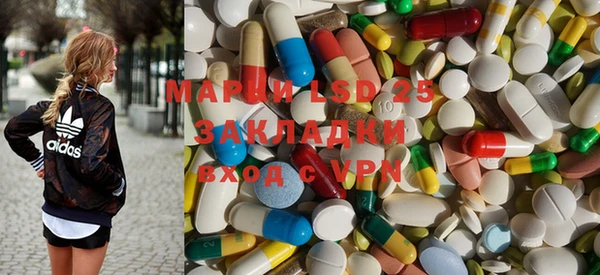 MESCALINE Сафоново