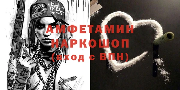 MESCALINE Сафоново