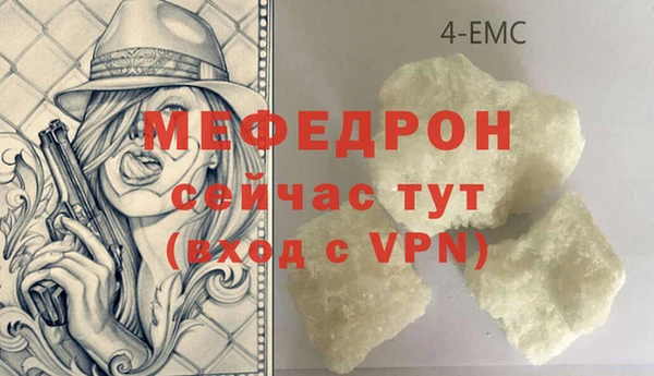 гидра Сатка