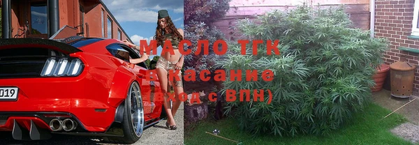 кристаллы Ленинск-Кузнецкий