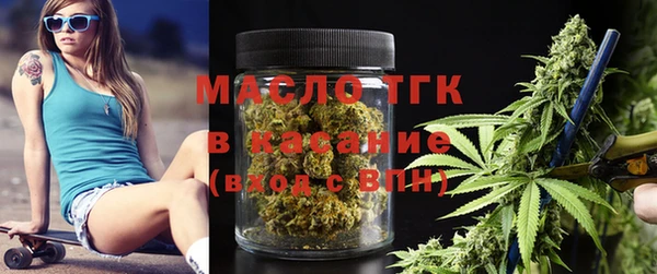 кристаллы Ленинск-Кузнецкий