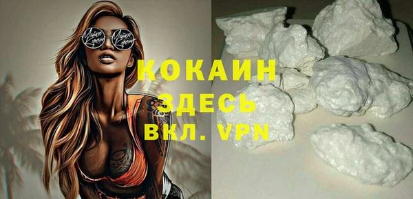 MESCALINE Сафоново