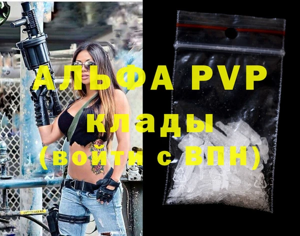 гидра Сатка