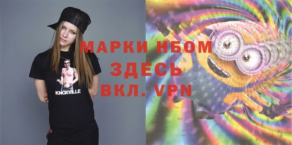 героин Сосновоборск