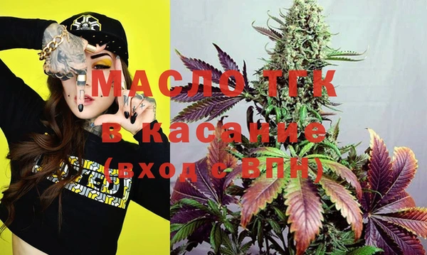 MESCALINE Сафоново