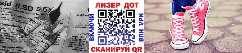 LSD-25 экстази ecstasy где найти Урень