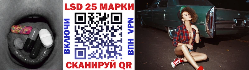 Лсд 25 экстази кислота Урень