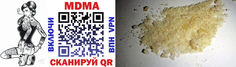 МДМА Molly  blacksprut маркетплейс  Урень  как найти  