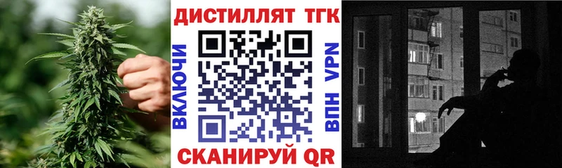 Дистиллят ТГК THC oil  Урень 