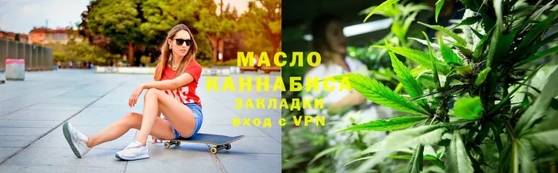 сколько стоит  гидра как войти  Дистиллят ТГК концентрат  Урень 