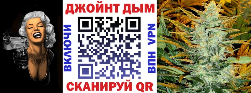 shop Telegram  Урень  Каннабис White Widow 